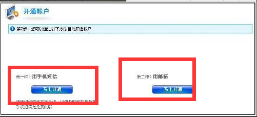 淘宝中将限制登录解除的具体操作步骤是