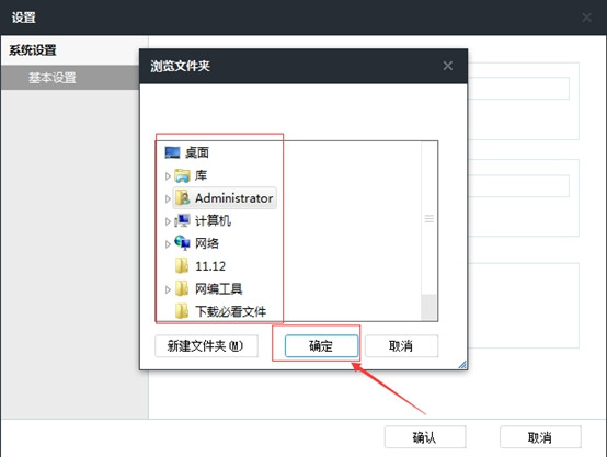 itools修改游戏数据