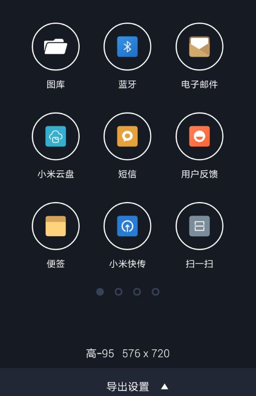 抠图神器app的详细使用流程介绍