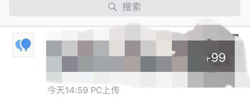 腾讯微云最近动态隐藏后如何打开