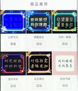 手机qq怎么改变字体