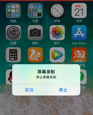 iphone设置录屏功能的具体操作方法是什么