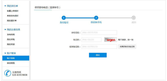 找塑料网官网