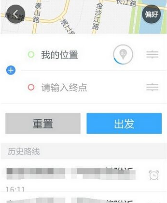 百度地图中设置高速优先的具体操作流程是什么