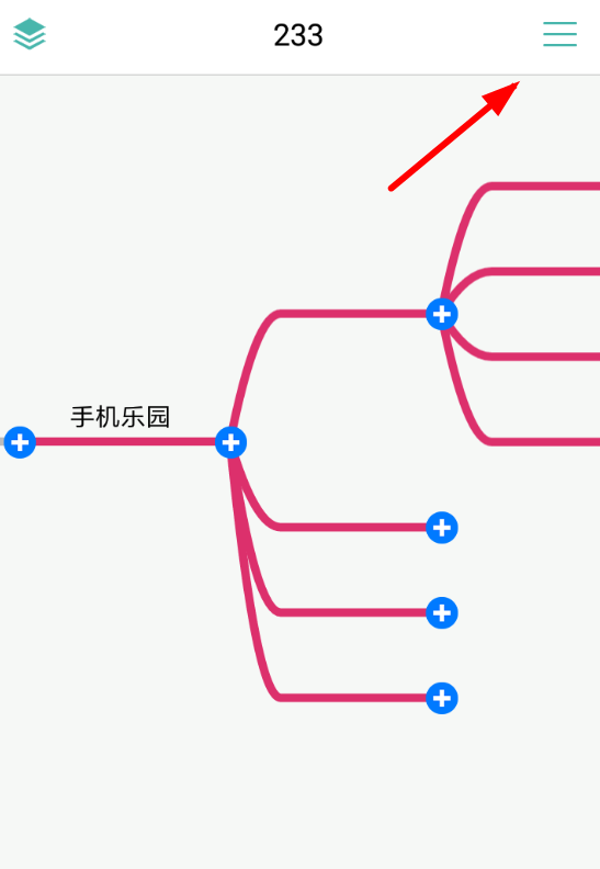 思维导图中将pdf文件导出的具体操作流程是什么