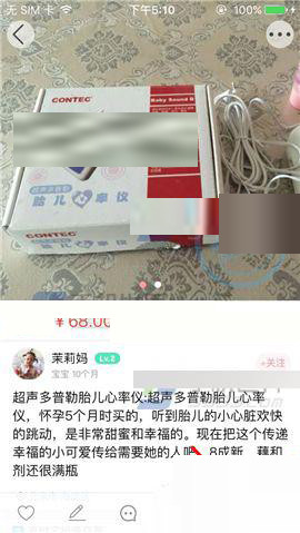 麦萌母婴生活馆怎么样