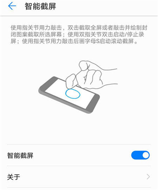 华为mate10pro截屏怎么操作