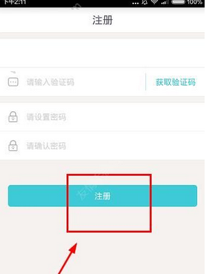 阿拉串串怎么加好友