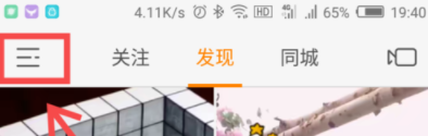 快手app取消关注的操作过程是什么