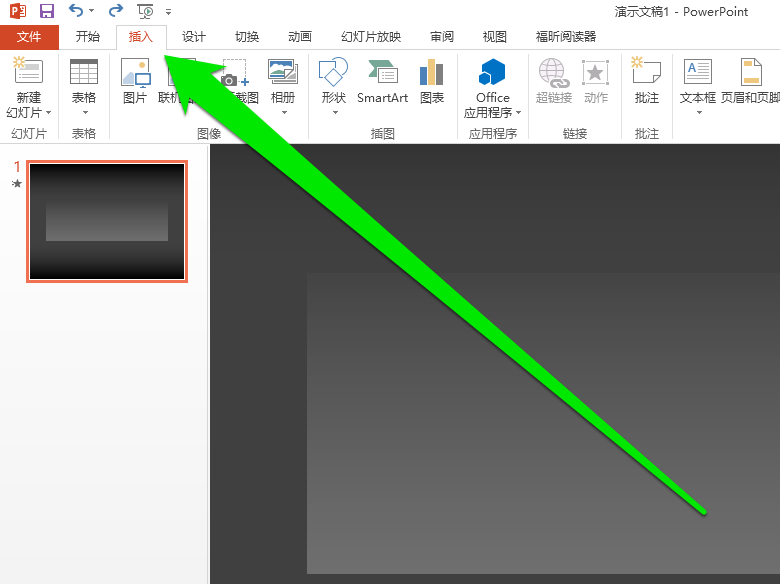 ppt制作自由线的详细操作过程怎么写