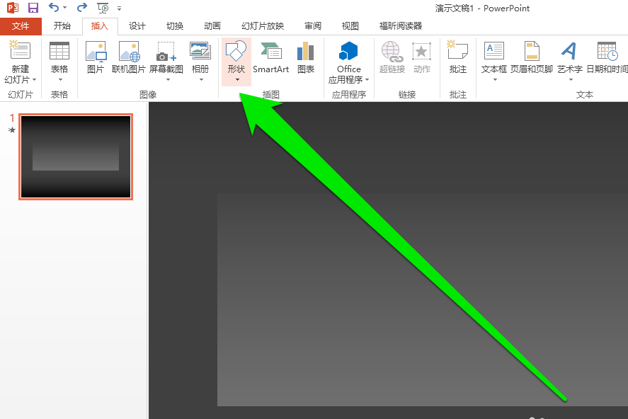 ppt制作自由线的详细操作过程怎么写