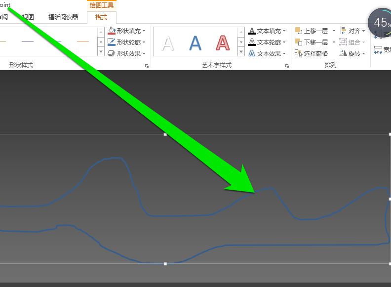 ppt制作自由线的详细操作过程怎么写