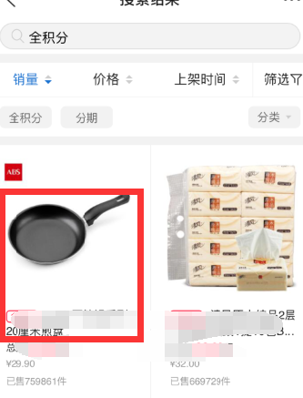 交通银行买单吧怎么领取礼品