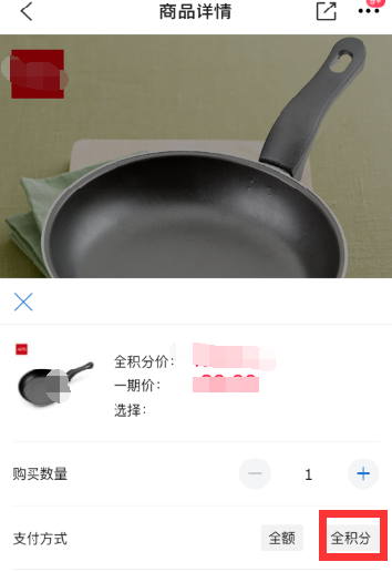 交通银行买单吧怎么领取礼品