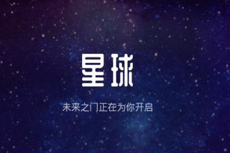 在网易星球中领取黑钻的简单操作是什么