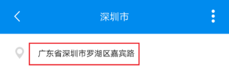 钉钉中异地打卡的详细操作流程是什么