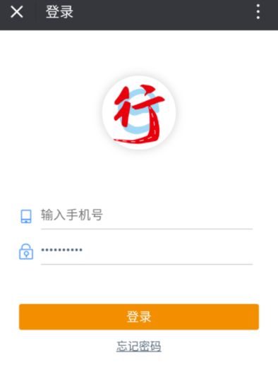 微信公众号怎么买汽车票