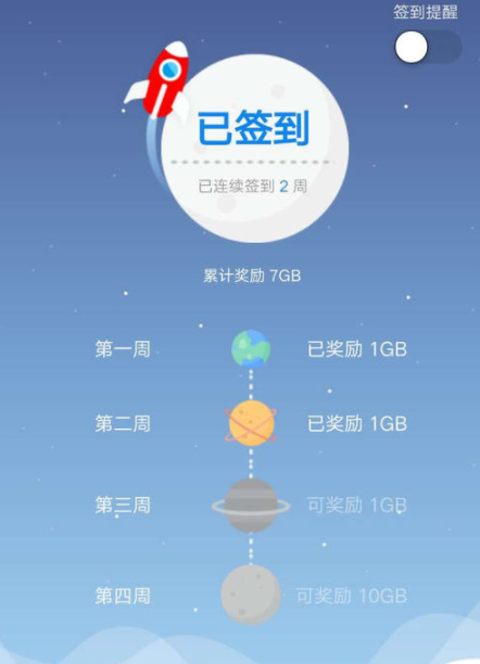 时光相册增加存储空间的操作流程是什么