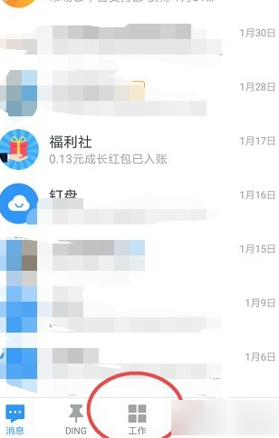 在钉钉app中写审批的详细操作是什么