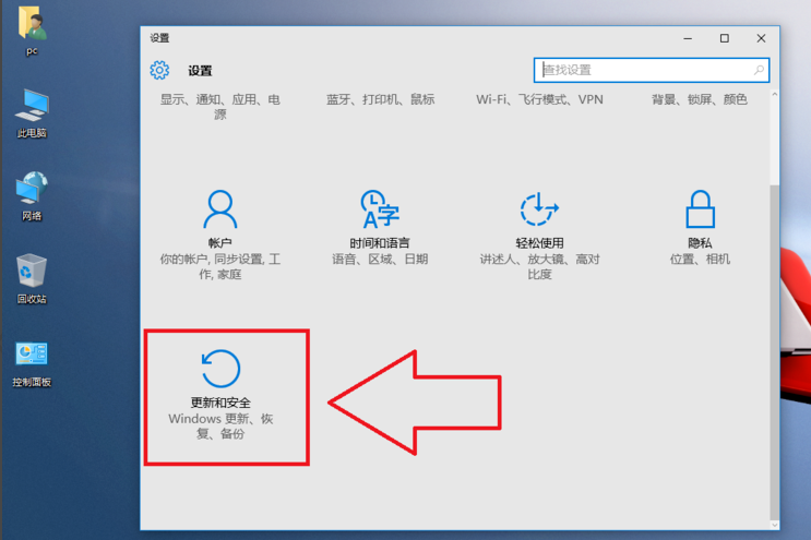 如何将win10系统恢复出厂设置