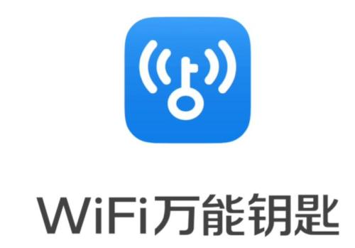 wifi万能钥匙app中找到扫一扫的具体操作步骤是什么