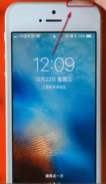 iphone7触摸屏失灵的详细解决方法是什么