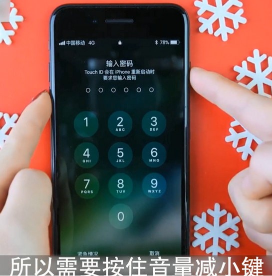 iphone7触摸屏失灵的详细解决方法是什么