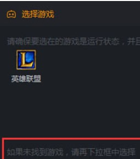 快手中开游戏直播的具体操作流程是什么