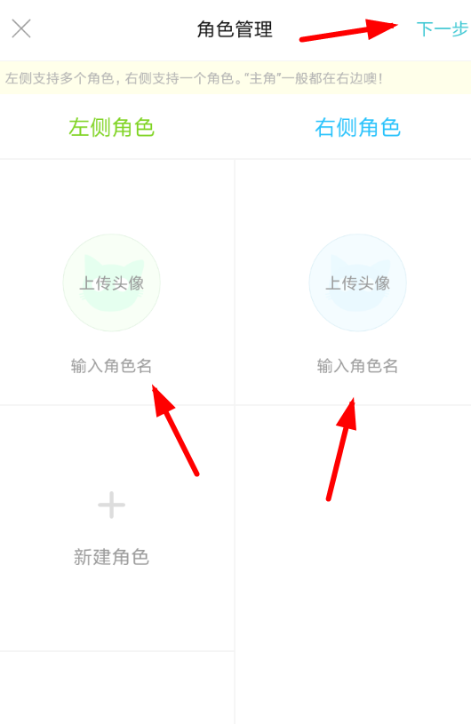 快点阅读怎么添加标签?