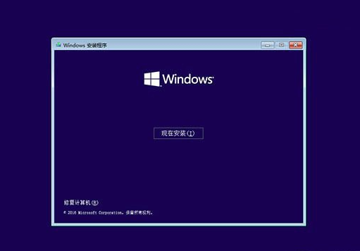 win10无限重启的具体操作流程介绍图