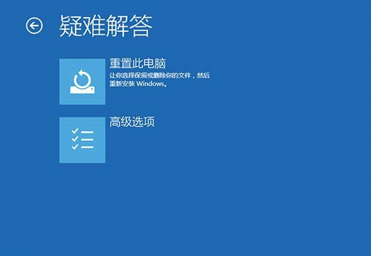 win10无限重启的具体操作流程介绍图