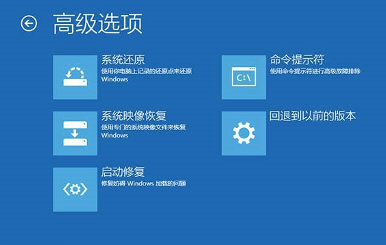 win10无限重启的具体操作流程介绍图