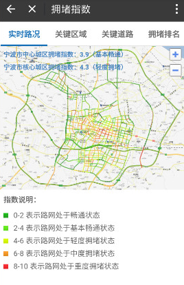 支付宝上怎么查交通路线