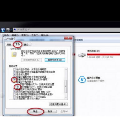 win7中显示隐藏文件夹的具体操作步骤是什么