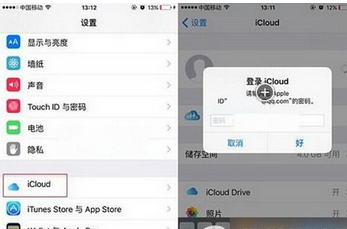 苹果手机将apple pay关闭的具体操作步骤