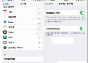 苹果手机将apple pay关闭的具体操作步骤