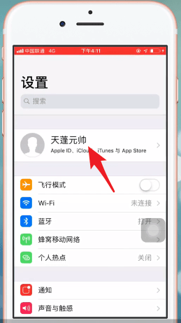 iphone中将通讯录批量删掉的具体操作步骤为