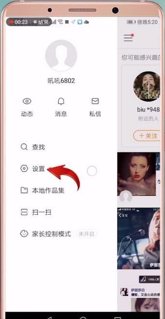 快手app中更新版本的详细操作步骤是什么