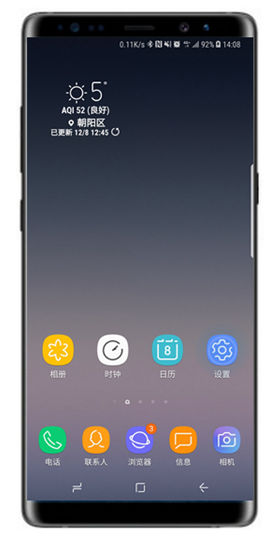 三星note8查看自带内存的操作流程图