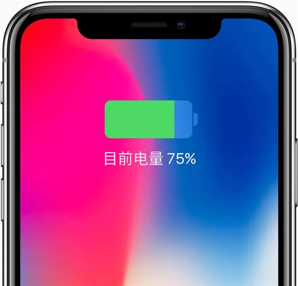 iphone x如何设定电池百分比