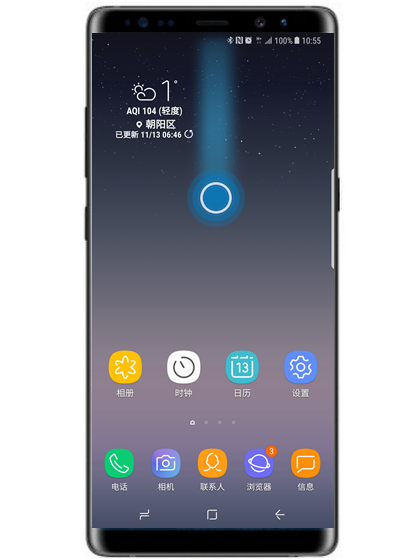 三星note9的手电筒在哪儿