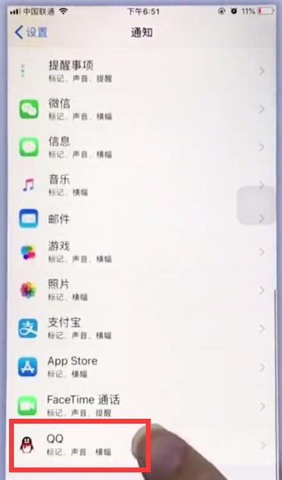 iphone软件右上角小红点