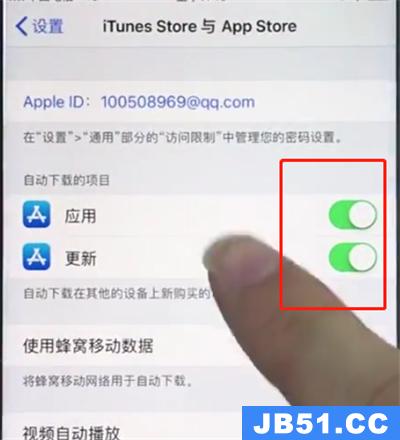 iphone8自动下载更新怎么关闭