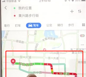 高德地图中查询道路拥堵情况的具体操作步骤是