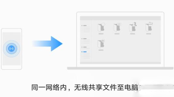 华为mate10传文件到电脑