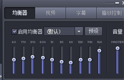 完美解码设置技巧