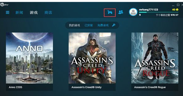 uplay中买游戏的具体操作步骤是什么