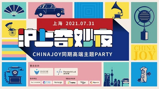 盛夏七月，Sigmob与您相约2021第十九届-ChinaJoy！