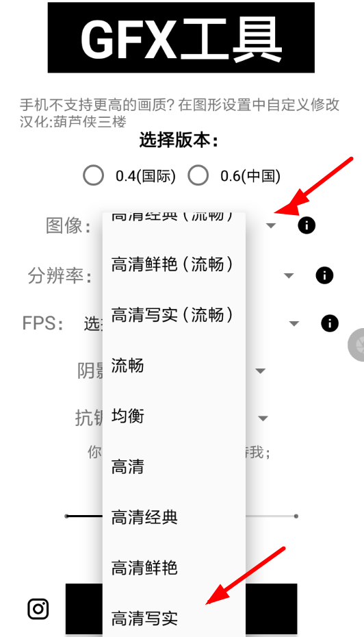 gfx工具箱使用方法