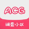 acg调查小队出现打不开的详细解决步骤是什么